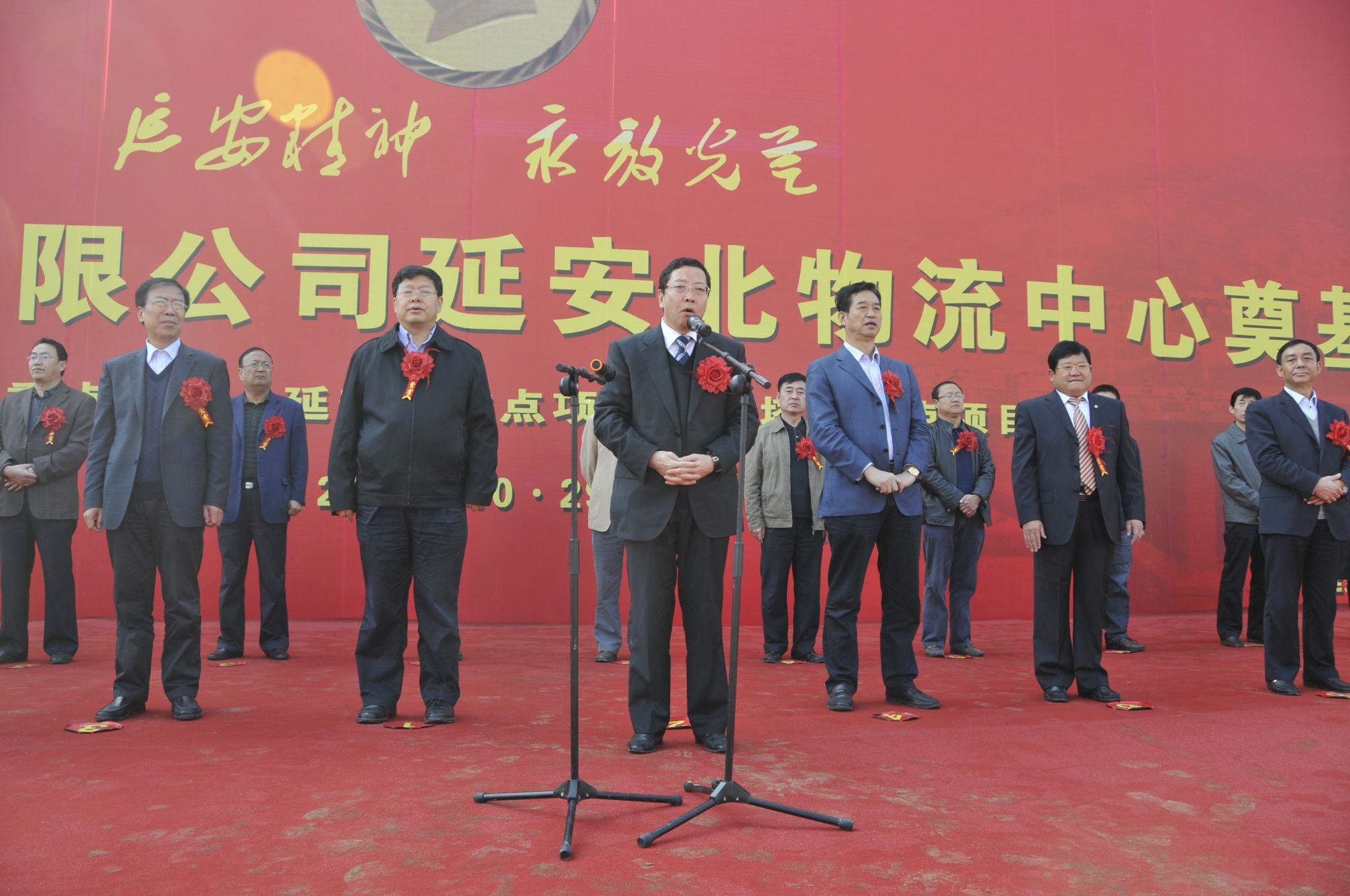 延安市常务副市长薛占海在奠基仪式上发表讲话